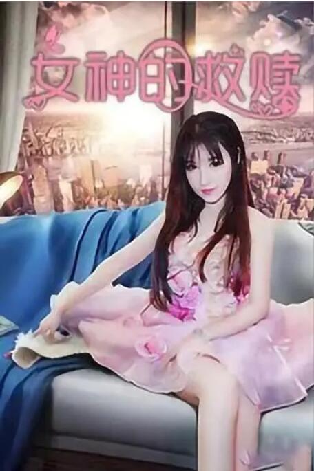 我兄弟的妻子
